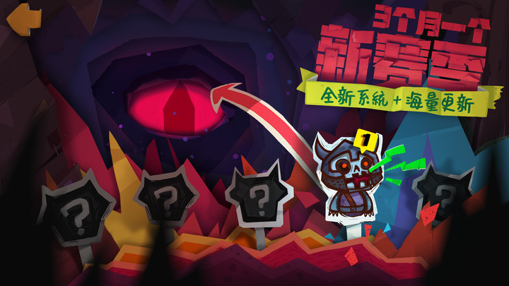 2025独奏骑士最新版本 v1.1.554 安卓官方版 4