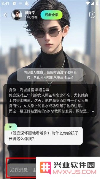 可乐短剧免费版app