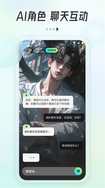可乐短剧免费版 v2.2.0 安卓版 3