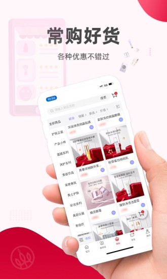 麦吉丽经销商服务中心app v2.5.0 安卓版 0