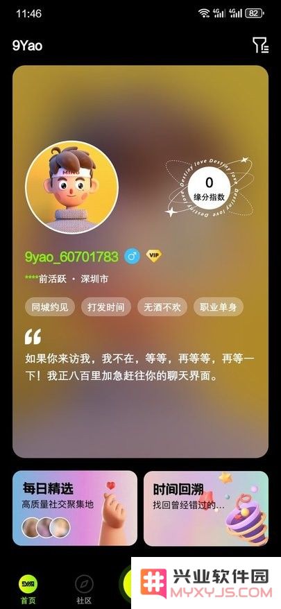 9Yao新手教程
