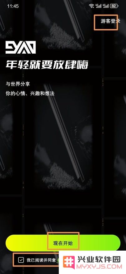 9Yao新手教程