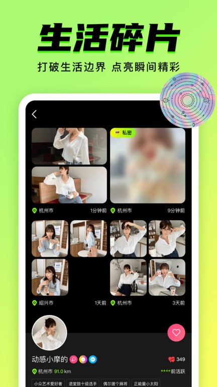9Yao官方版 v1.0.8 安卓版 2