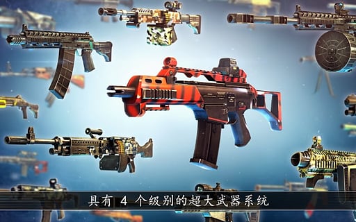 全境危机中文版 v2.3.3 官方安卓最新版本 1