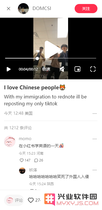 小红书国际版怎么用