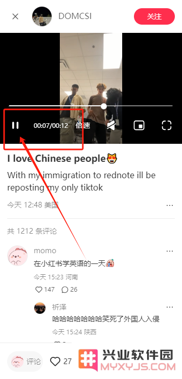 小红书国际版怎么用