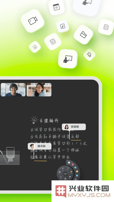 classin官方免费下载
