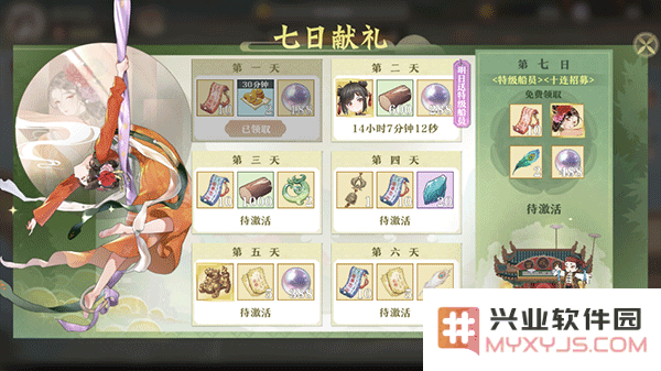 神州千食舫手游玩法攻略