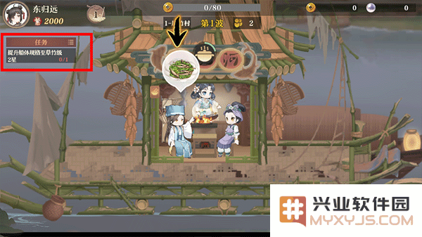 神州千食舫手游玩法攻略