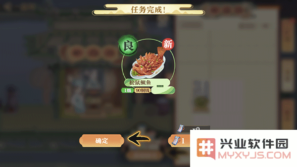 神州千食舫手游玩法攻略
