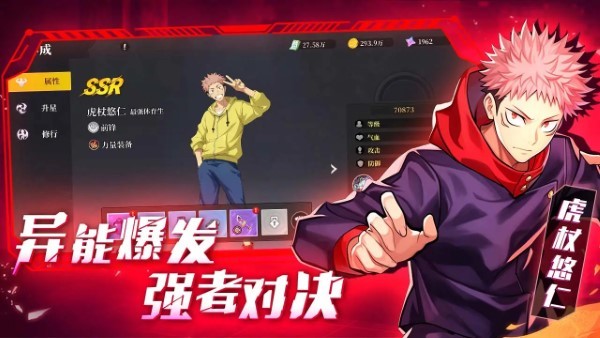 刹那之刃正版手游 v1.0 安卓版 0