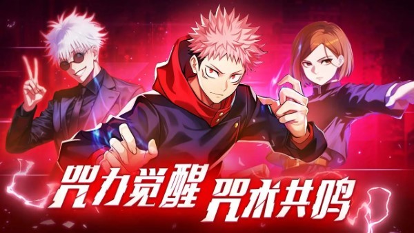 刹那之刃正版手游 v1.0 安卓版 1