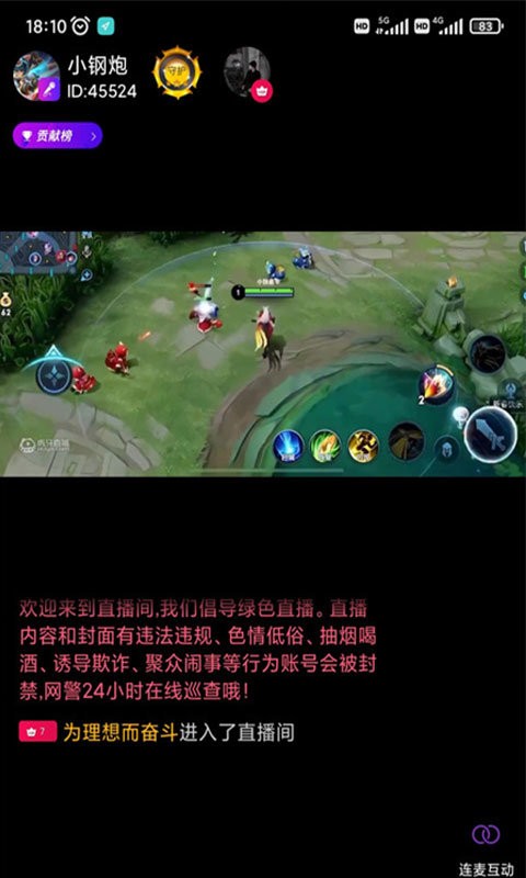 搜掌柜平台 v1.1.9 安卓版 0