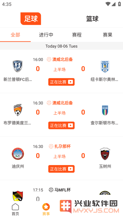 鲨鱼直播体育官方下载