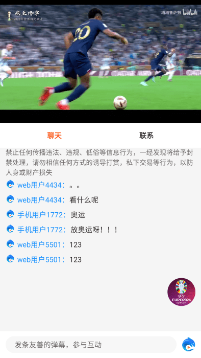 鲨鱼直播app v1.0.15 安卓版 1