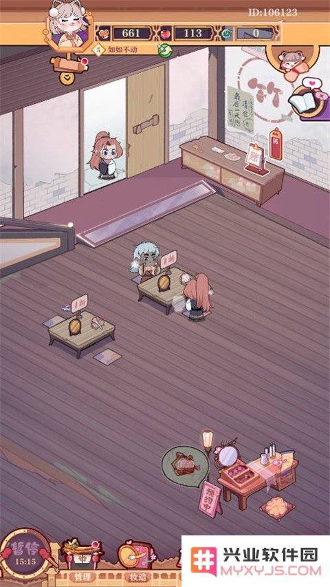 竹马胭脂铺手游攻略