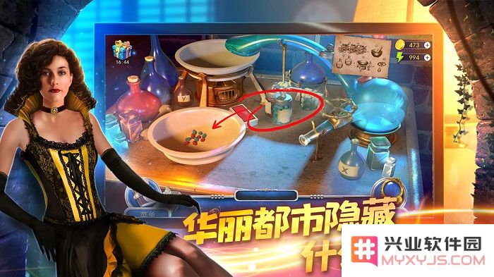 匿名信隐匿者游戏