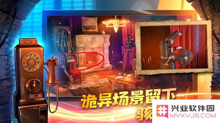匿名信隐匿者手机版