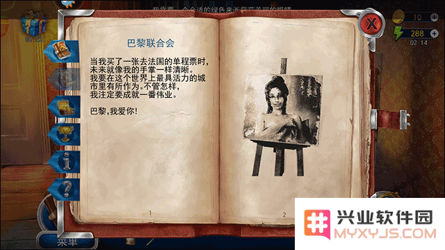 匿名信隐匿者最新版玩法教程
