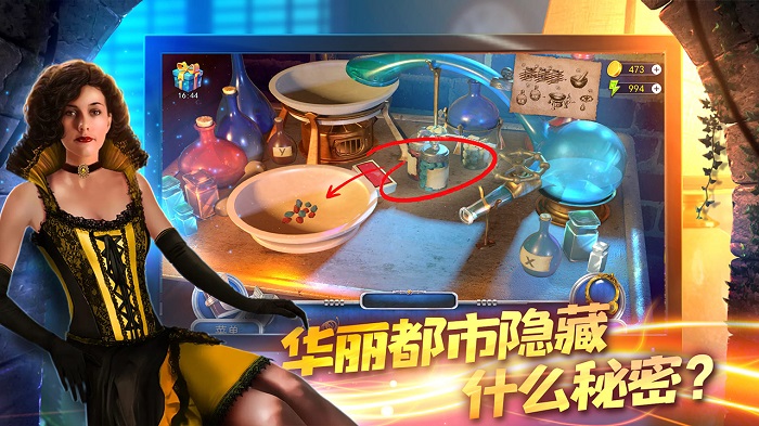 匿名信隐匿者最新版 v1.0.8 安卓版 4