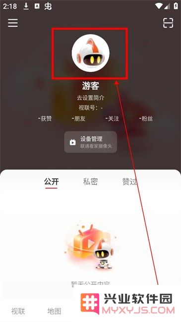 视界联通安卓版