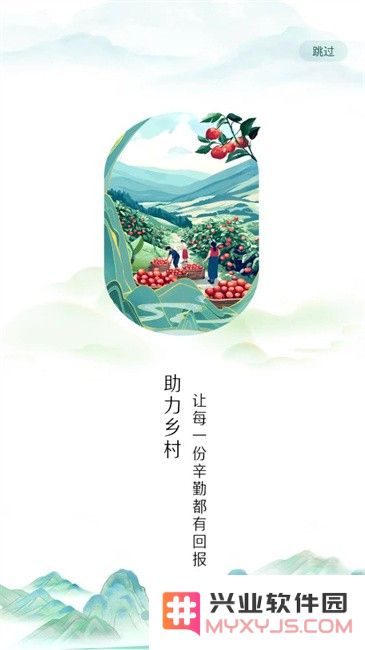 视界联通手机版
