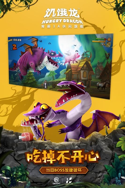 饥饿龙国际版最新版本 v5.3 安卓中文版 1