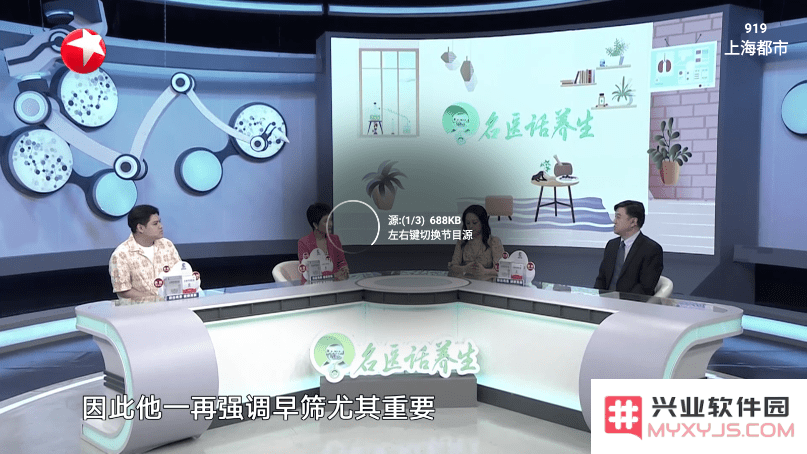 星火电视2025最新版下载