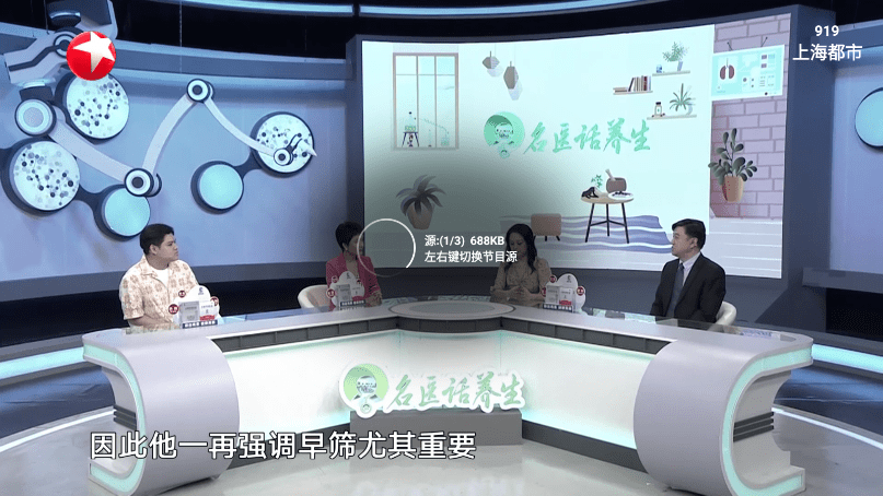星火电视海外版2025升级版 v1.0.50 安卓电视直播tv版 3