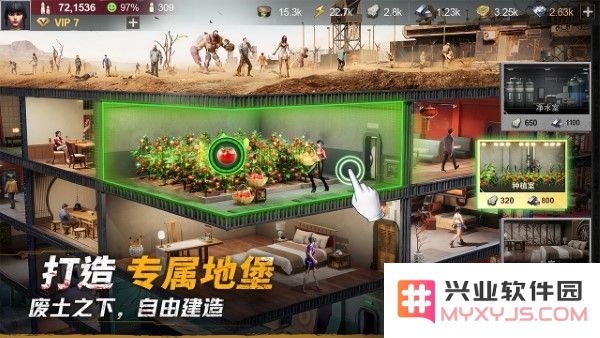 黎明堡垒手游官方正版下载