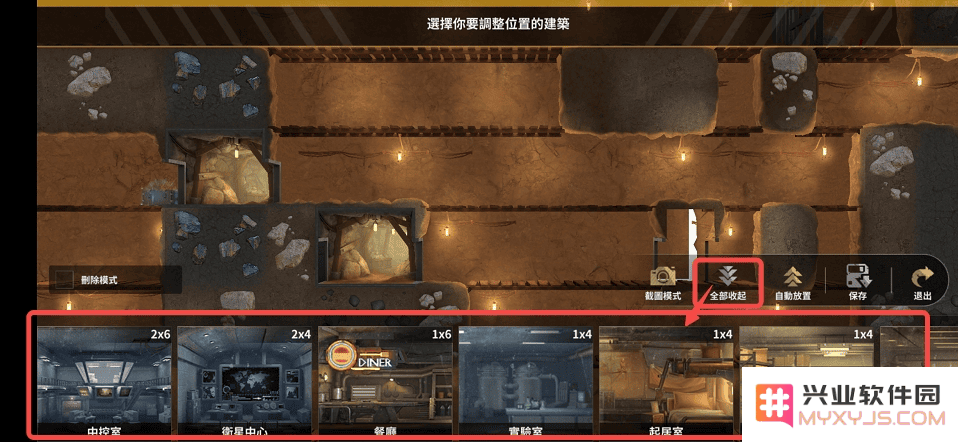 黎明堡垒手游官方正版下载