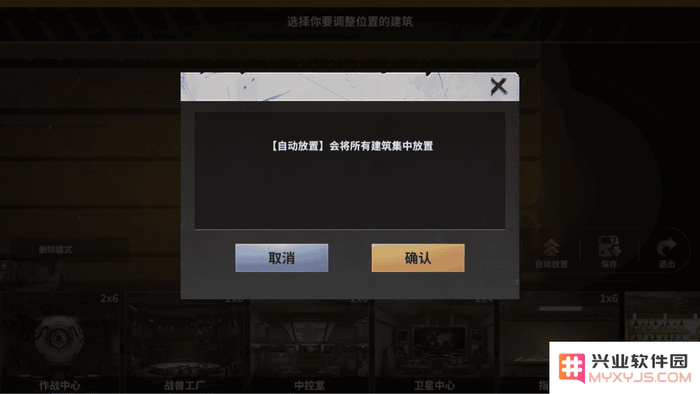 黎明堡垒手游官方正版下载