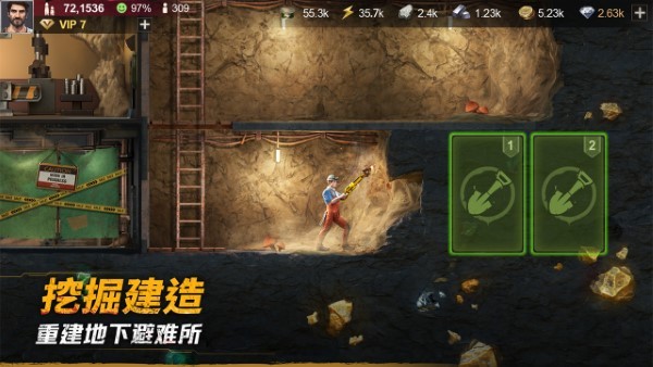 黎明堡垒官服 v24.1103.001 安卓版 1