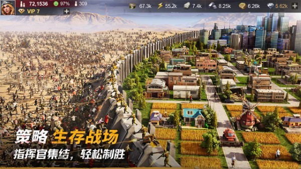 黎明堡垒官服 v24.1103.001 安卓版 4
