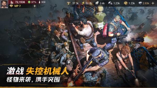 黎明堡垒官服 v24.1103.001 安卓版 0