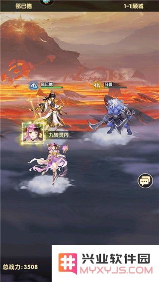 花戎手游新手攻略