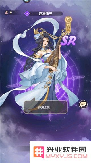 花戎手游新手攻略