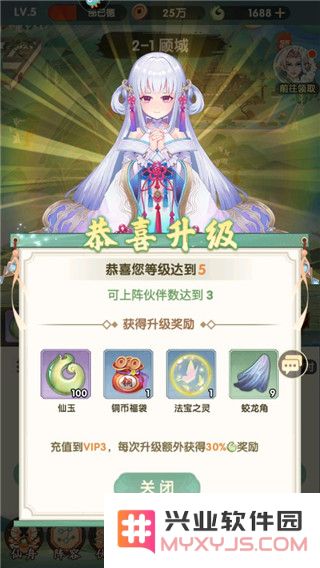 花戎手游新手攻略