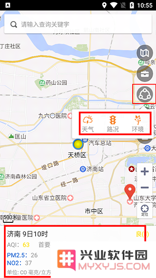 天地图山东怎么使用教程