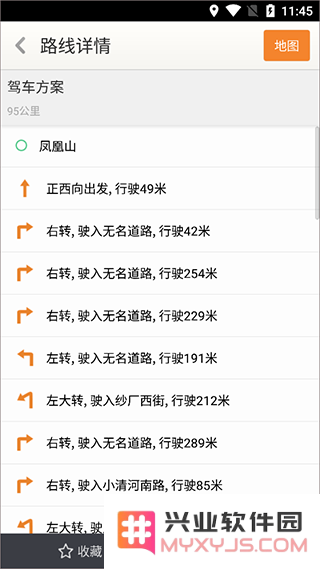 天地图山东怎么使用教程