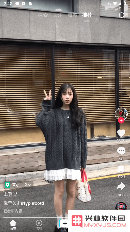 tiktok国际版下载