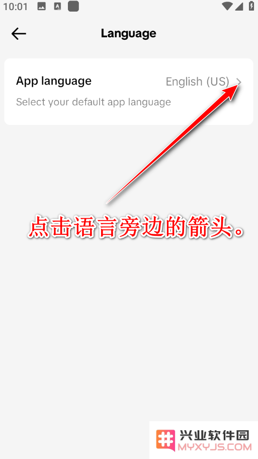 tiktok国际版中文设置方法