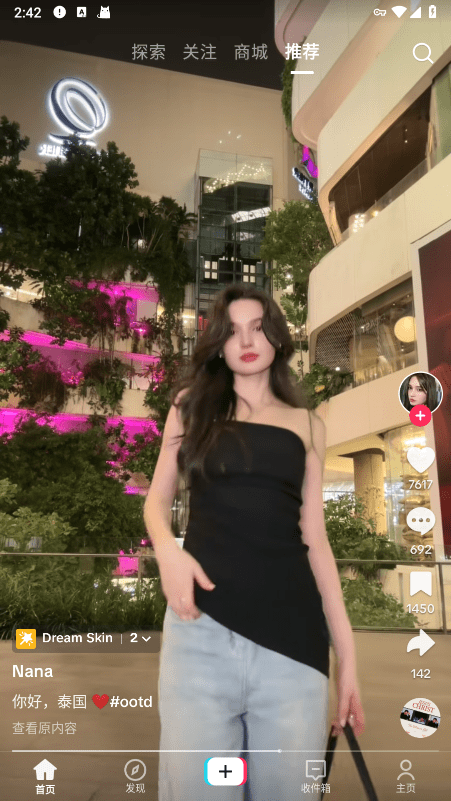 tiktok国际版抖音(tiktok) v41.3.5 最新安卓海外版 0