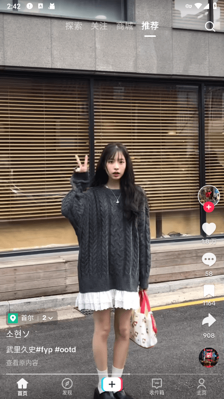 tiktok国际版抖音(tiktok) v41.3.5 最新安卓海外版 3