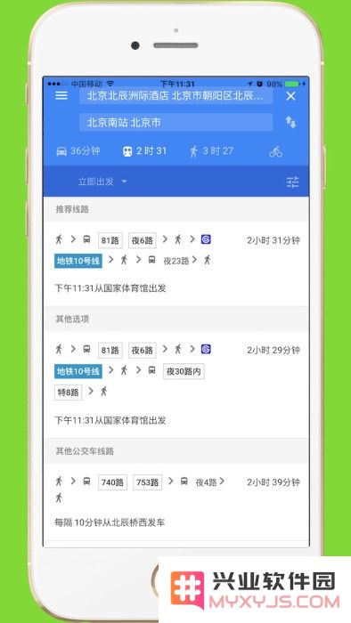 中文世界地图高清中文版下载