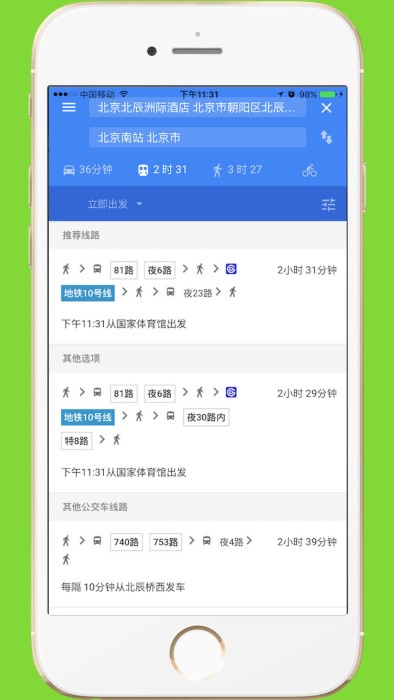 中文世界地图高清中文版 v4.1 安卓版 0