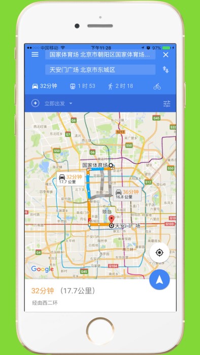 中文世界地图高清中文版 v4.1 安卓版 2