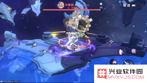 星之梦幻岛异世界官方下载