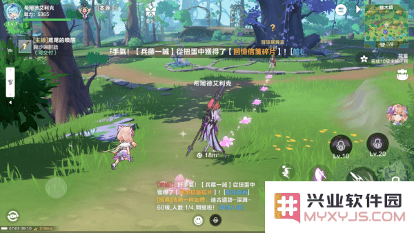 星之梦幻岛异世界官方下载