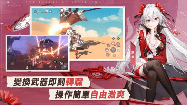 星之梦幻岛异世界手游 v1.21.24062401 安卓版 0
